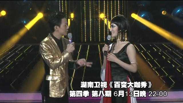 百变大咖秀花絮,揭秘明星们的搞笑瞬间