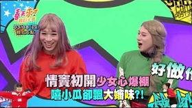 娱乐百分百女孩,青春活力，闪耀舞台