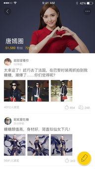 明星填写资料,揭秘明星们的成长历程与辉煌成就