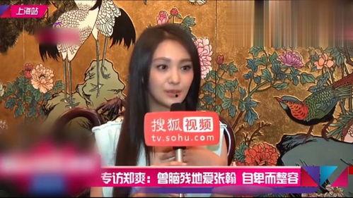 明星自卑史,明星们的逆袭之路