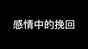分手语音搞笑,笑料百出，分手也能这么欢乐